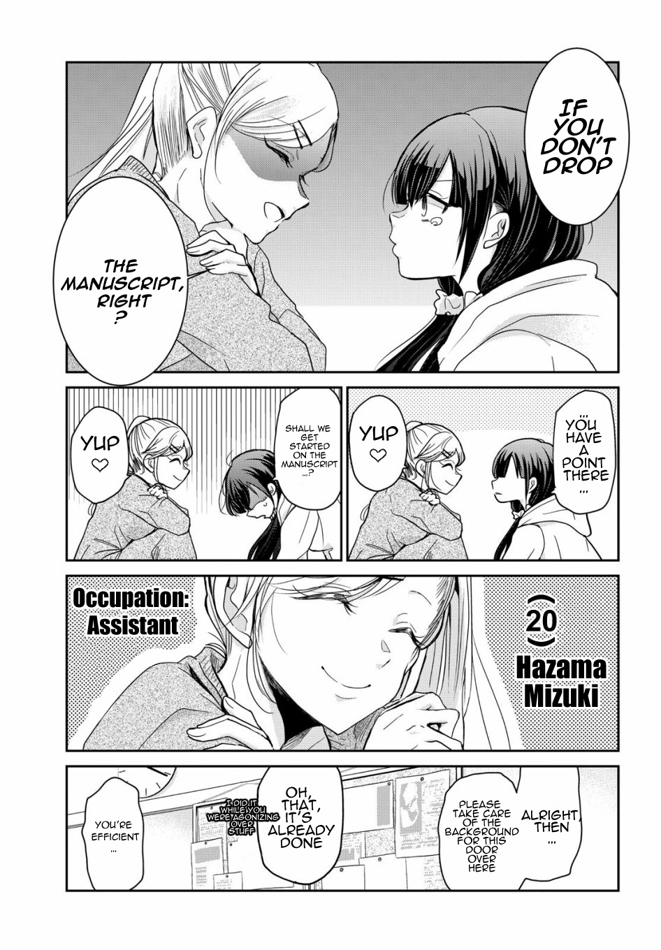 A Workplace Where You Can't Help But Smile Chapter 1 #11