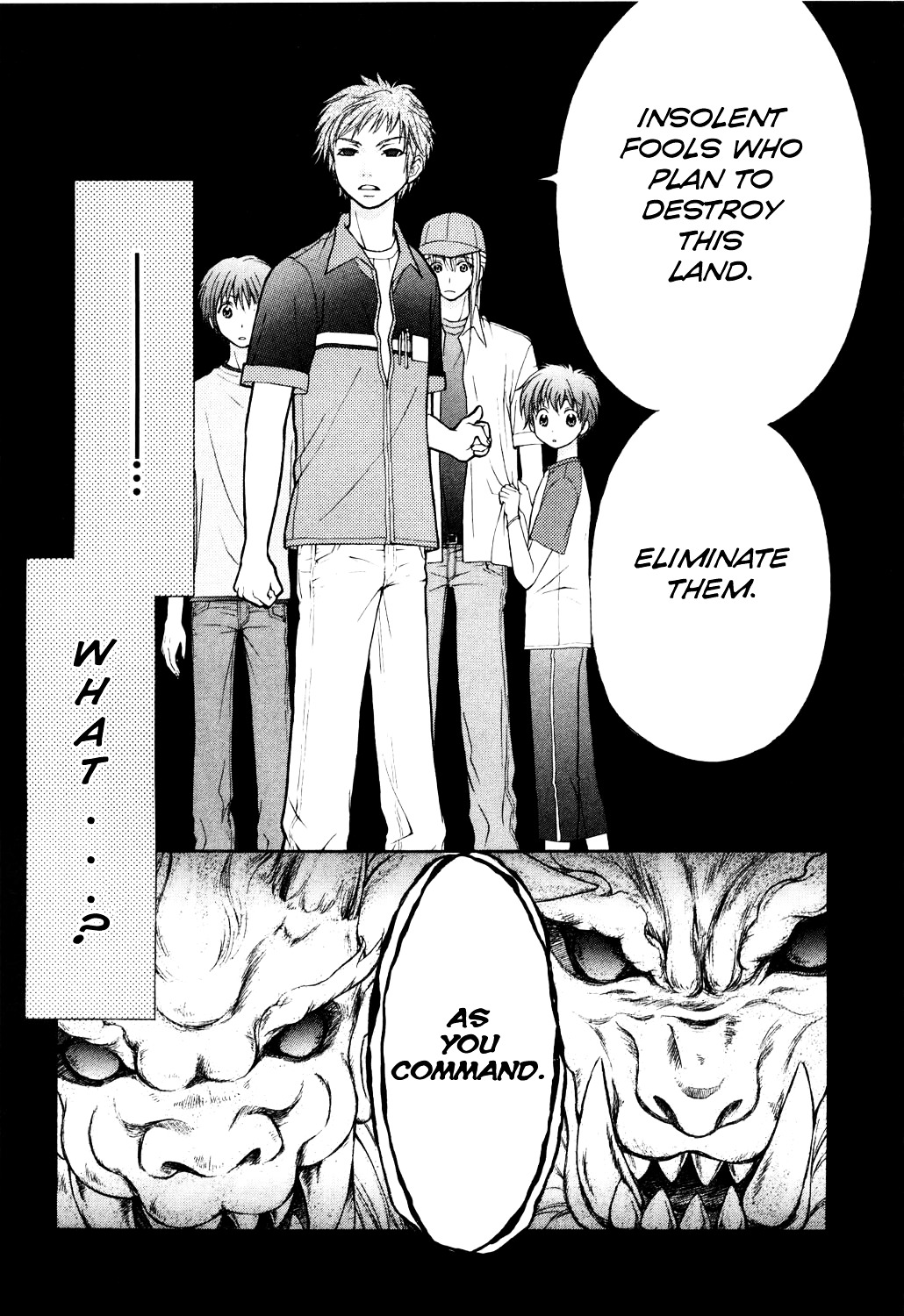 Wagaya No Oinarisama. Chapter 5 #25