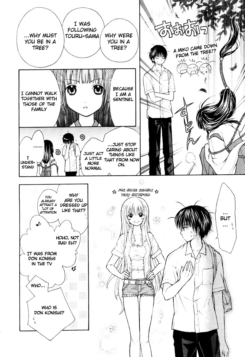 Wagaya No Oinarisama. Chapter 3 #20