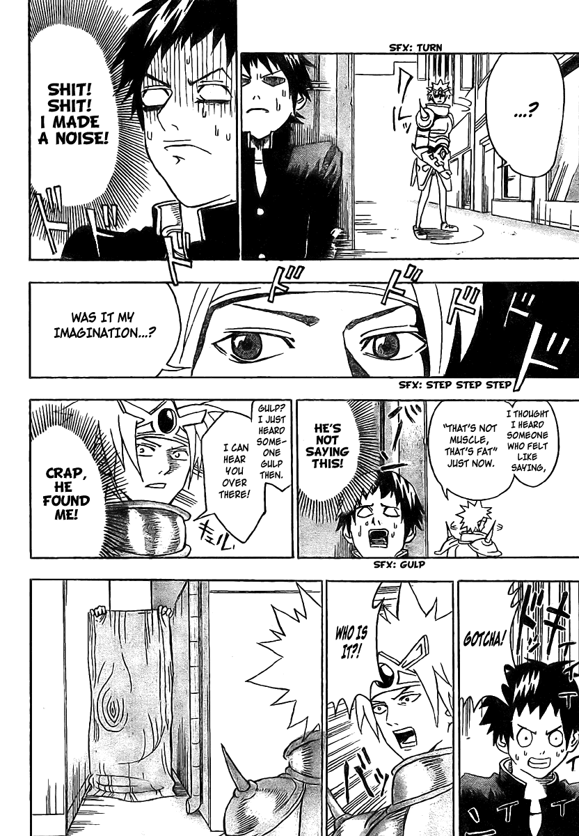 Boku No Watashi No Yuushagaku Chapter 3.2 #8