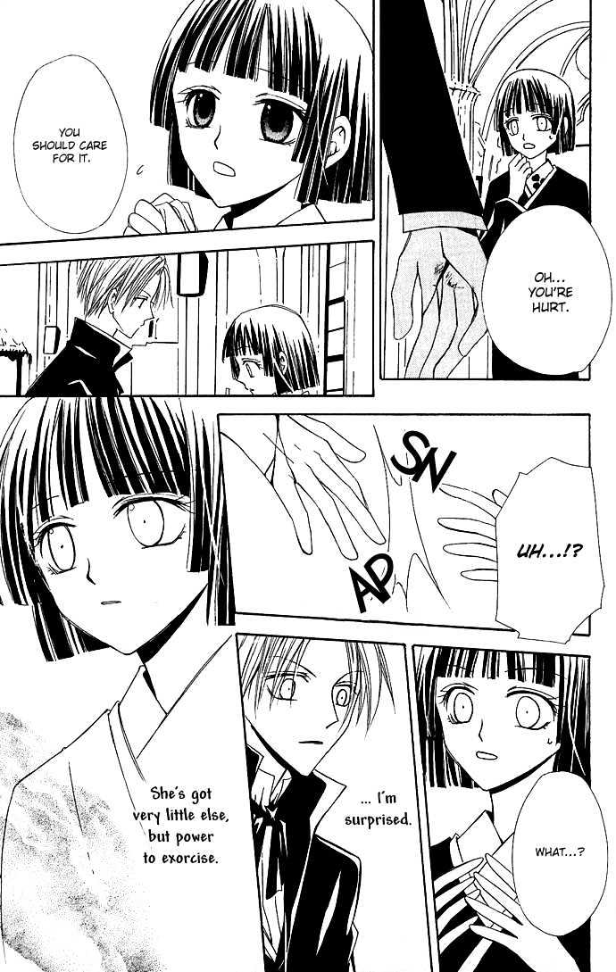 Kuroneko Renai Kumikyoku Chapter 4 #9