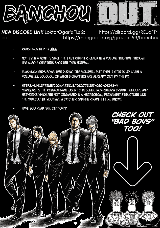 Out (Makoto Mizuta) Chapter 191 #1