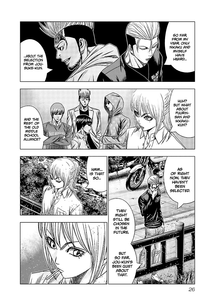 Out (Makoto Mizuta) Chapter 191 #5