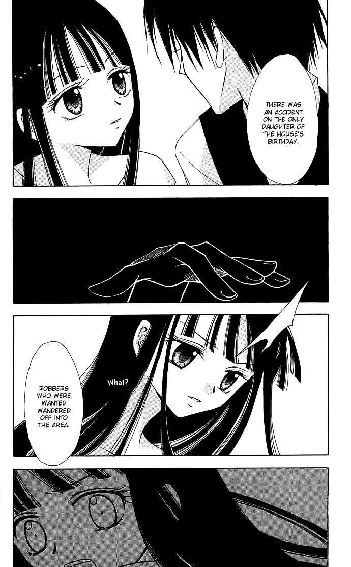 Kuroneko Renai Kumikyoku Chapter 2 #22