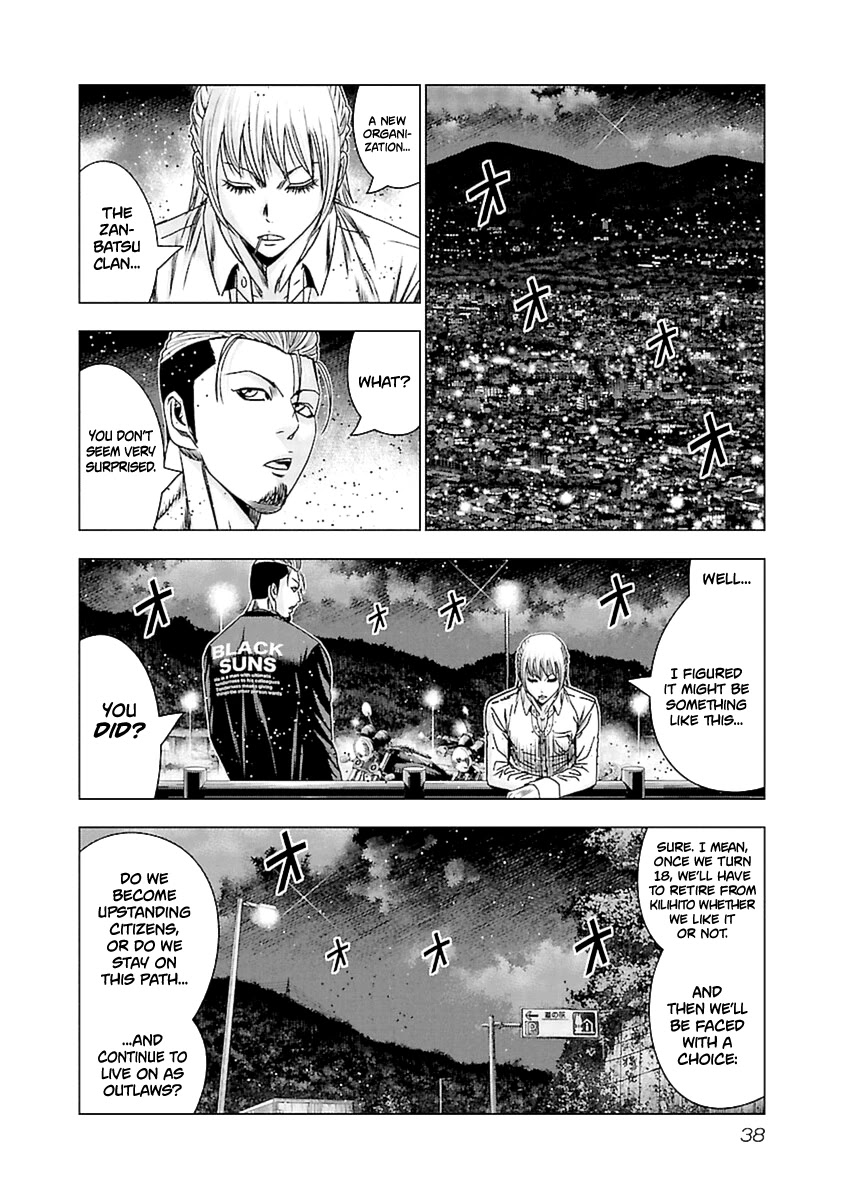 Out (Makoto Mizuta) Chapter 191 #17