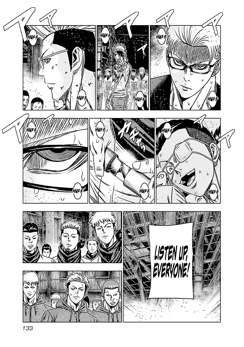 Out (Makoto Mizuta) Chapter 186 #13