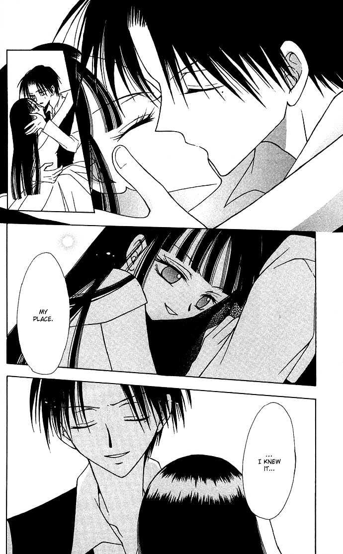 Kuroneko Renai Kumikyoku Chapter 2 #32