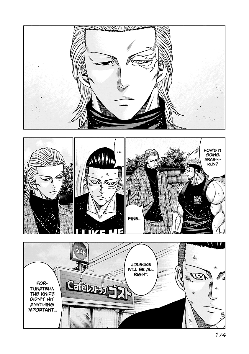 Out (Makoto Mizuta) Chapter 188 #7