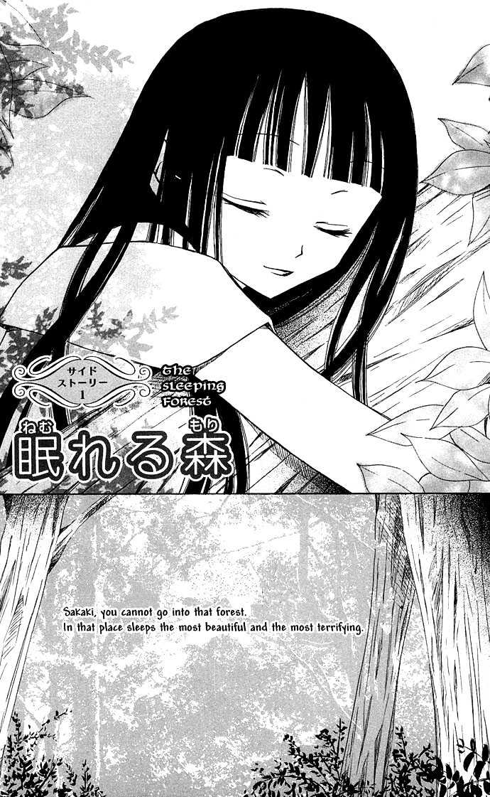 Kuroneko Renai Kumikyoku Chapter 2 #34