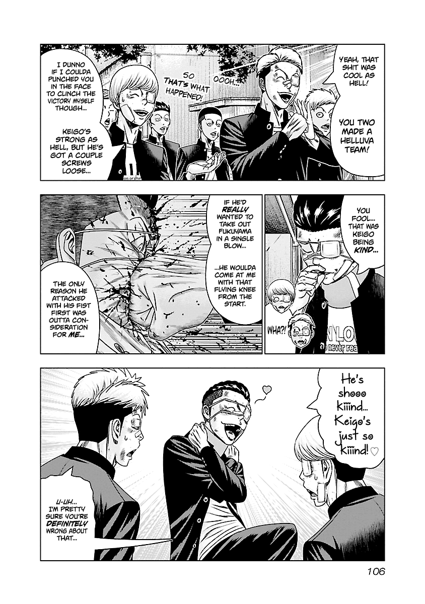 Out (Makoto Mizuta) Chapter 185 #7