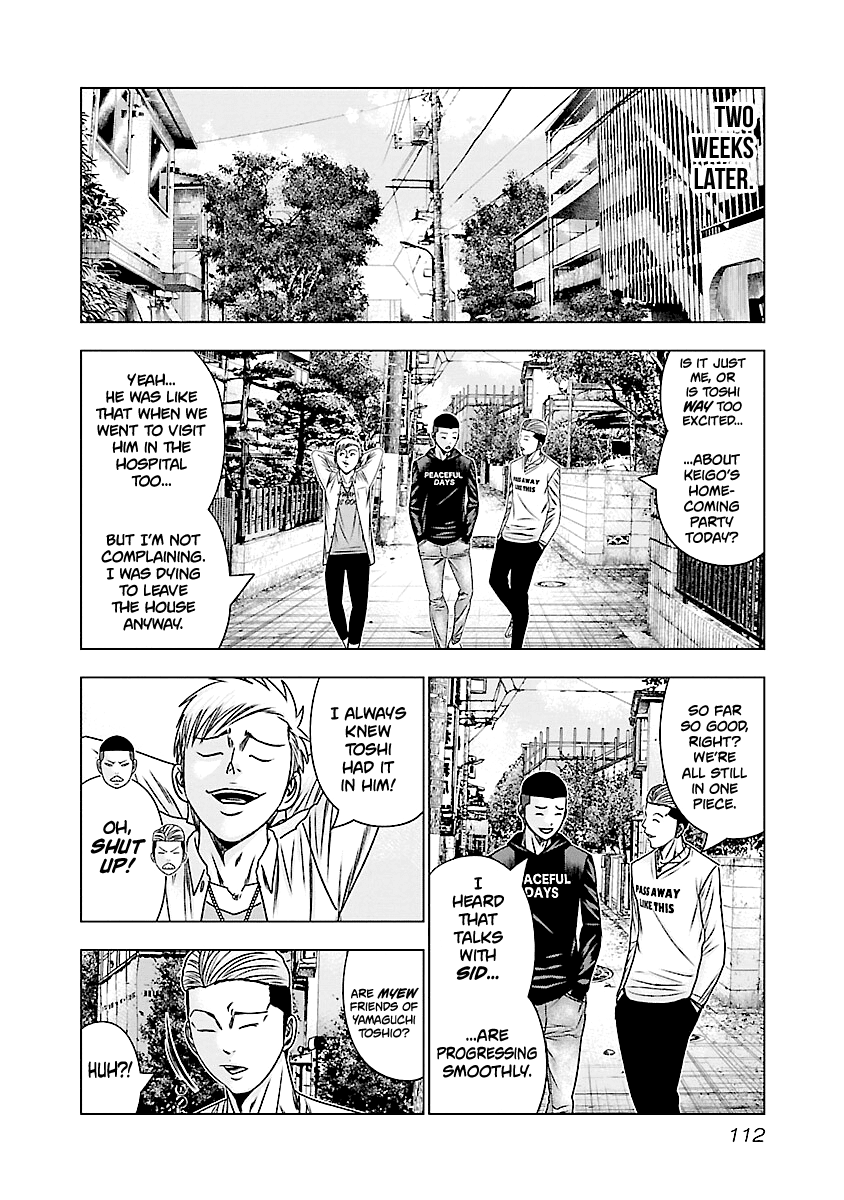 Out (Makoto Mizuta) Chapter 185 #13