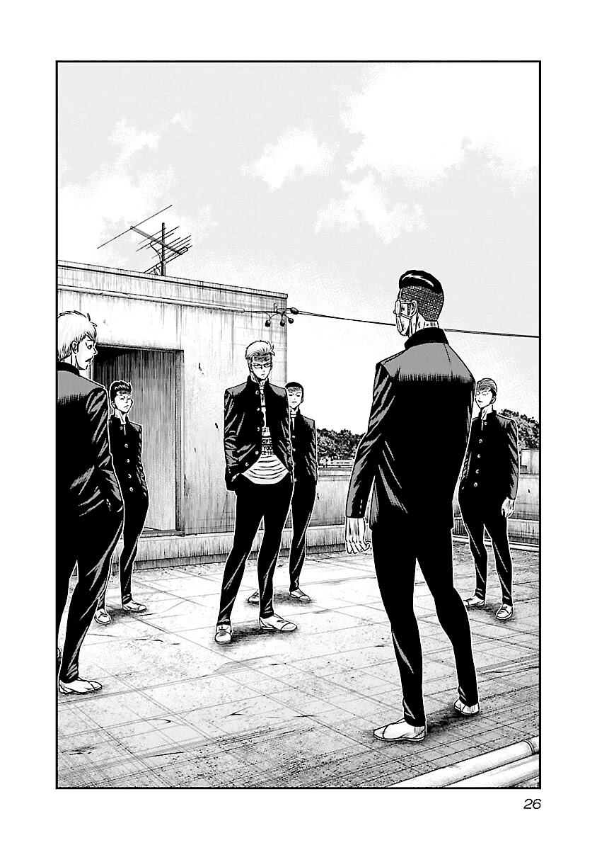 Out (Makoto Mizuta) Chapter 181 #3