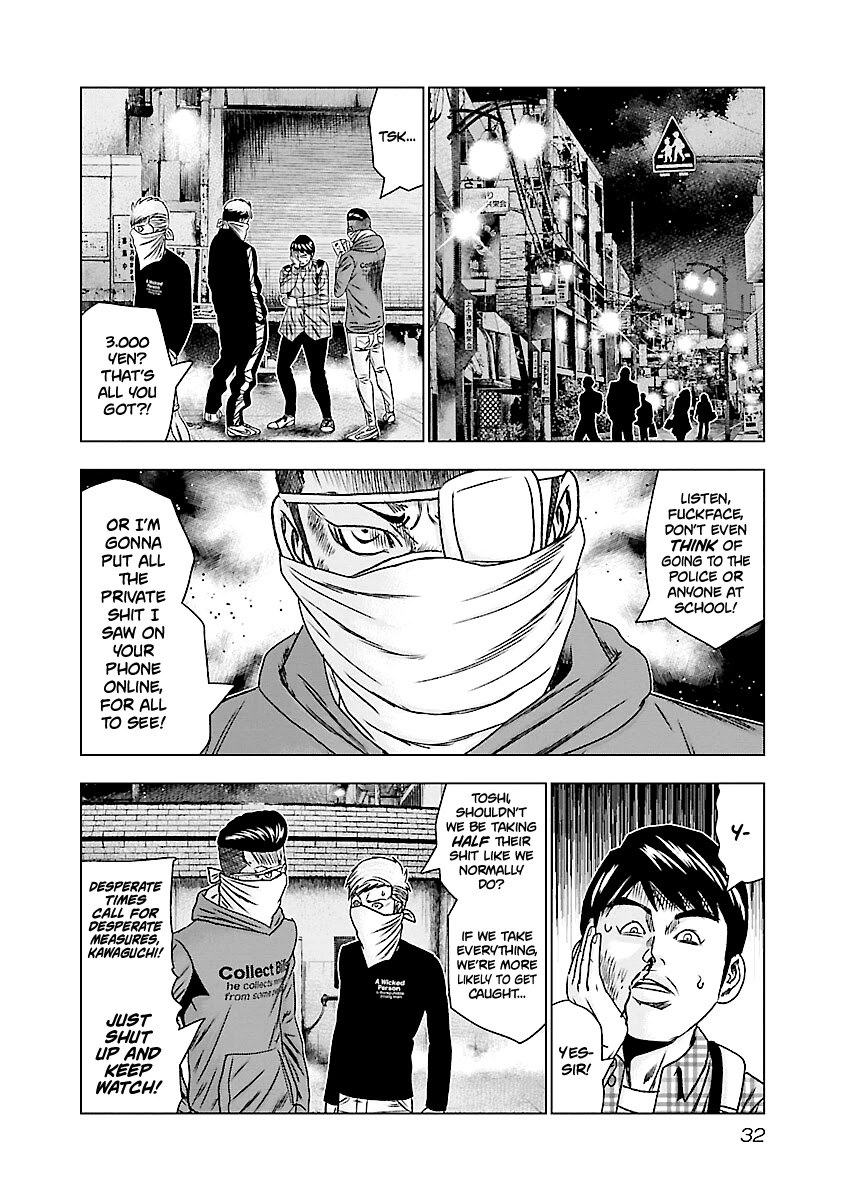 Out (Makoto Mizuta) Chapter 181 #9