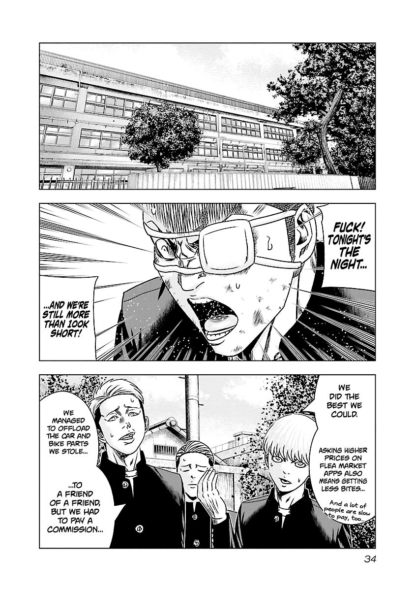 Out (Makoto Mizuta) Chapter 181 #11