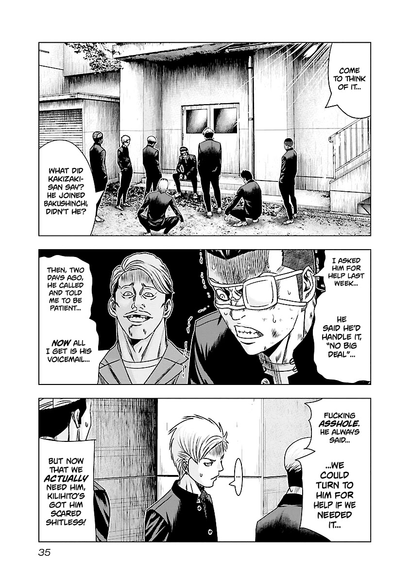 Out (Makoto Mizuta) Chapter 181 #12