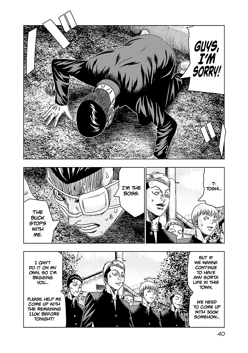 Out (Makoto Mizuta) Chapter 181 #17