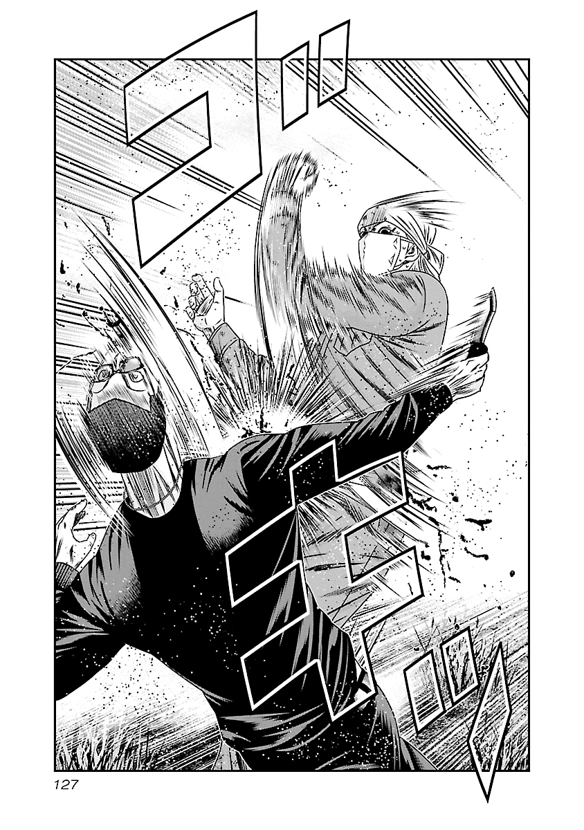 Out (Makoto Mizuta) Chapter 175 #19