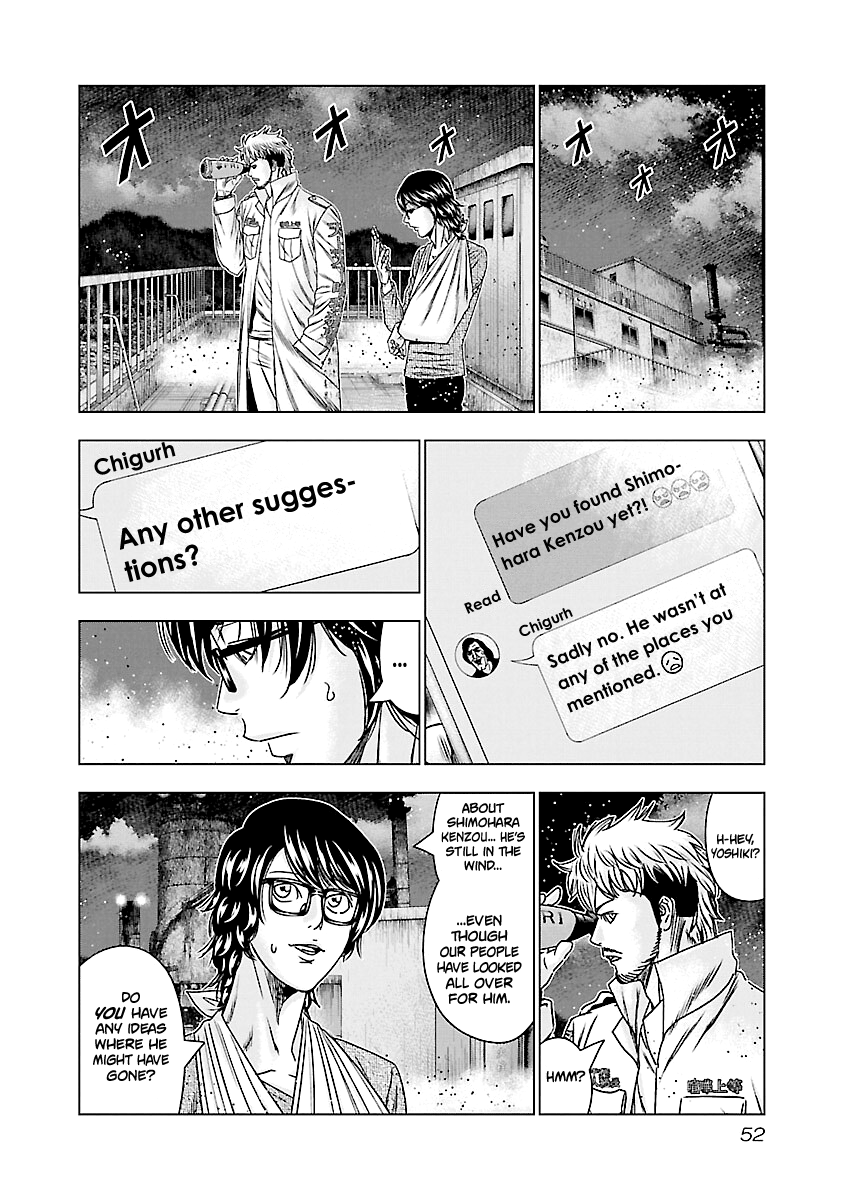 Out (Makoto Mizuta) Chapter 172 #5