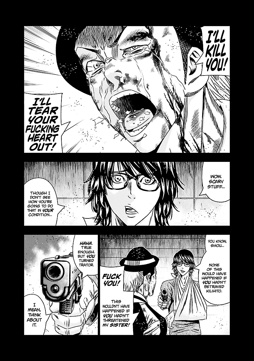 Out (Makoto Mizuta) Chapter 171 #6