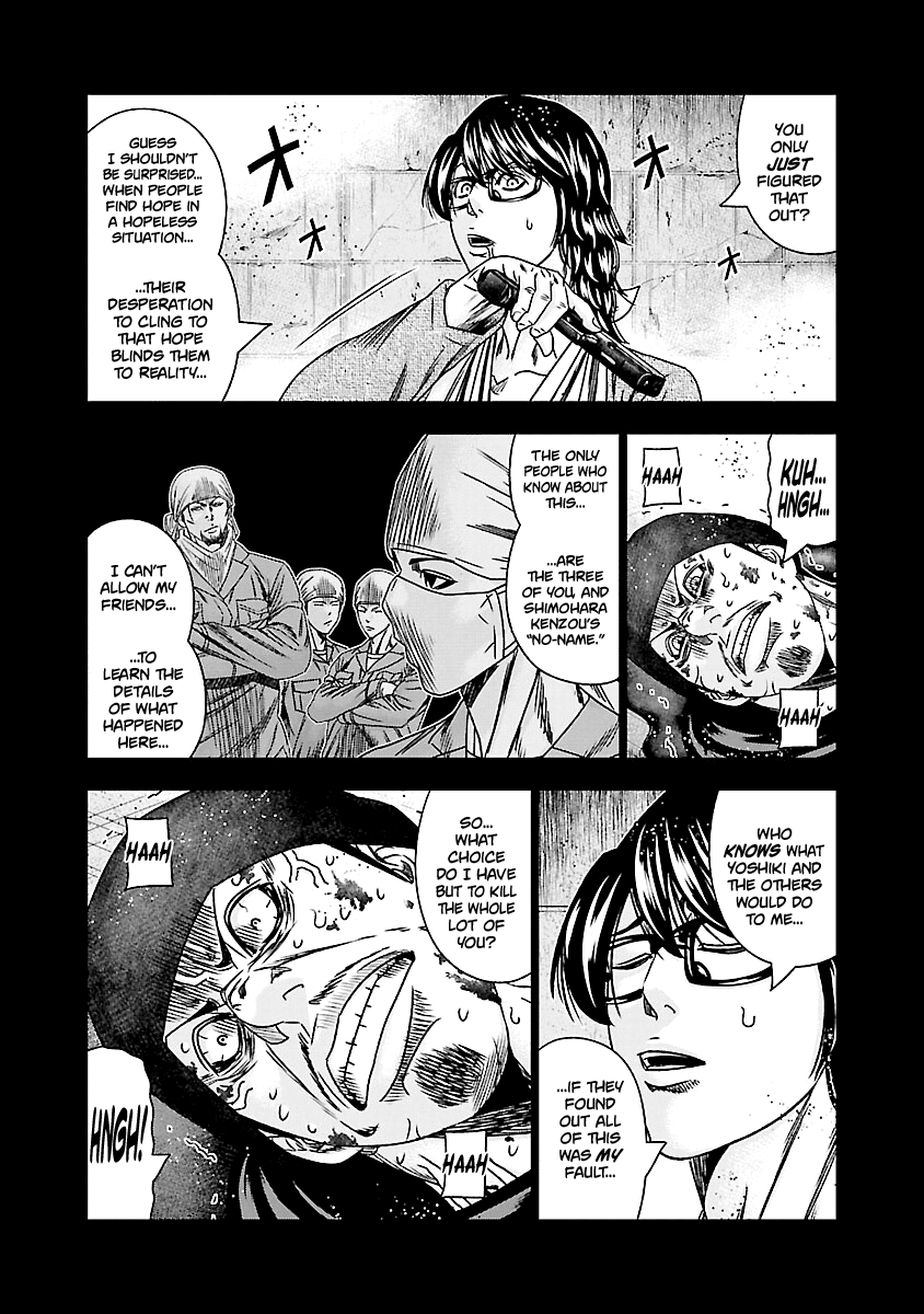 Out (Makoto Mizuta) Chapter 171 #13