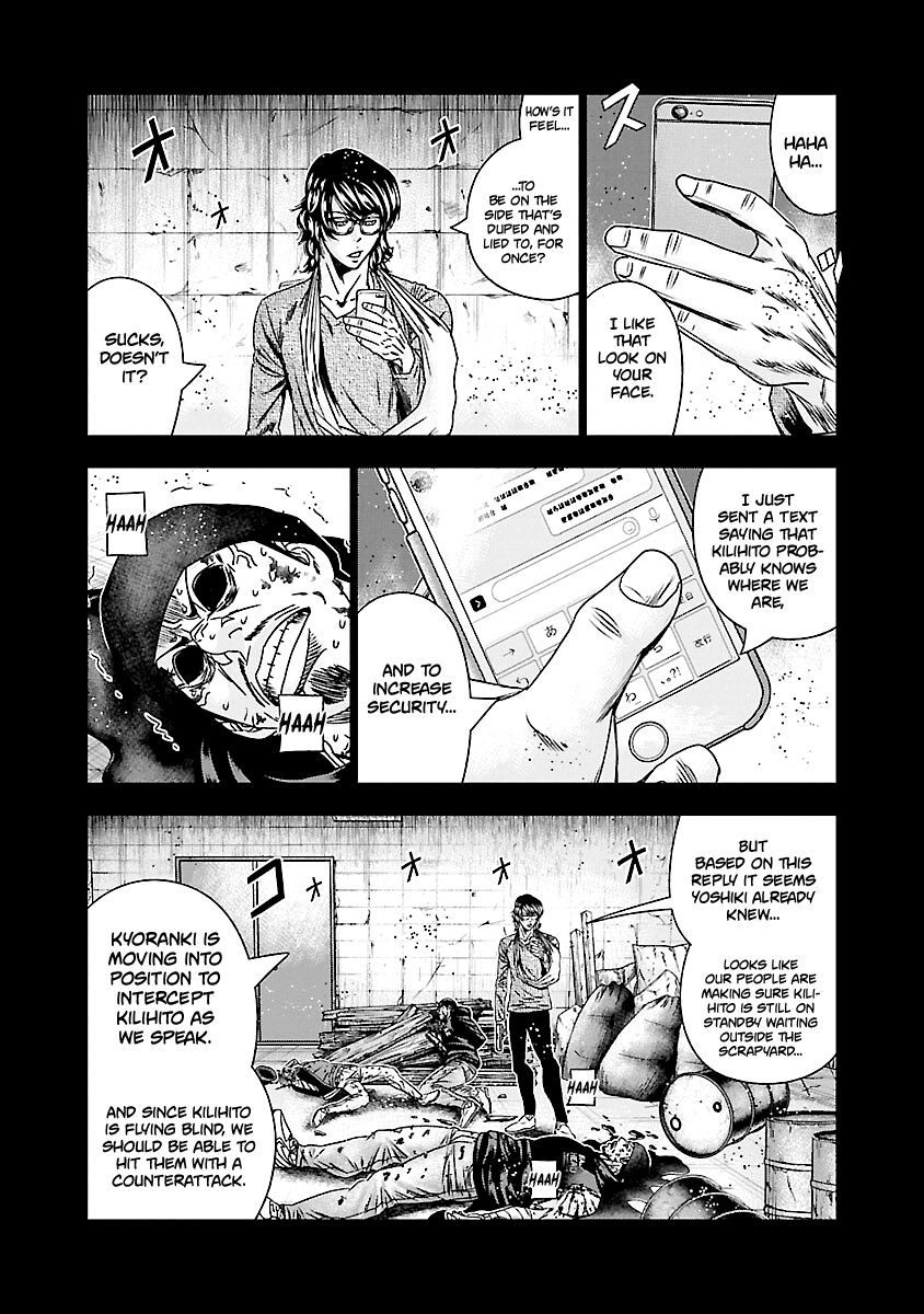 Out (Makoto Mizuta) Chapter 171 #14