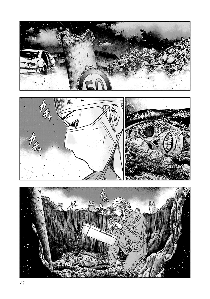 Out (Makoto Mizuta) Chapter 173 #4