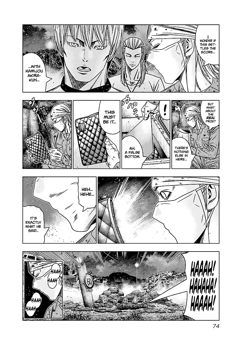 Out (Makoto Mizuta) Chapter 173 #7