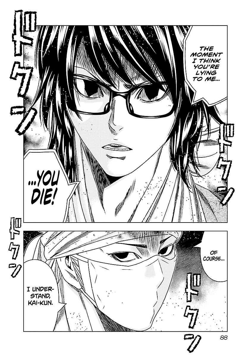 Out (Makoto Mizuta) Chapter 173 #20