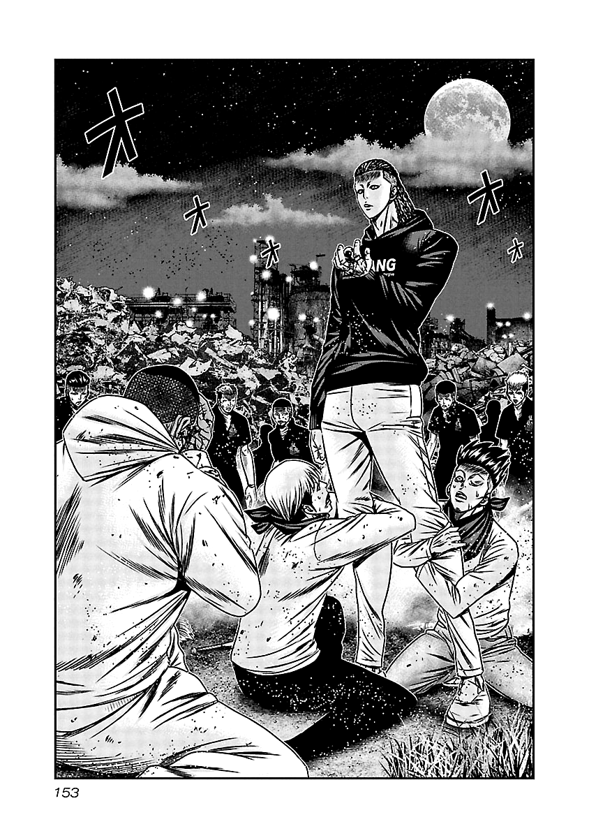 Out (Makoto Mizuta) Chapter 167 #4