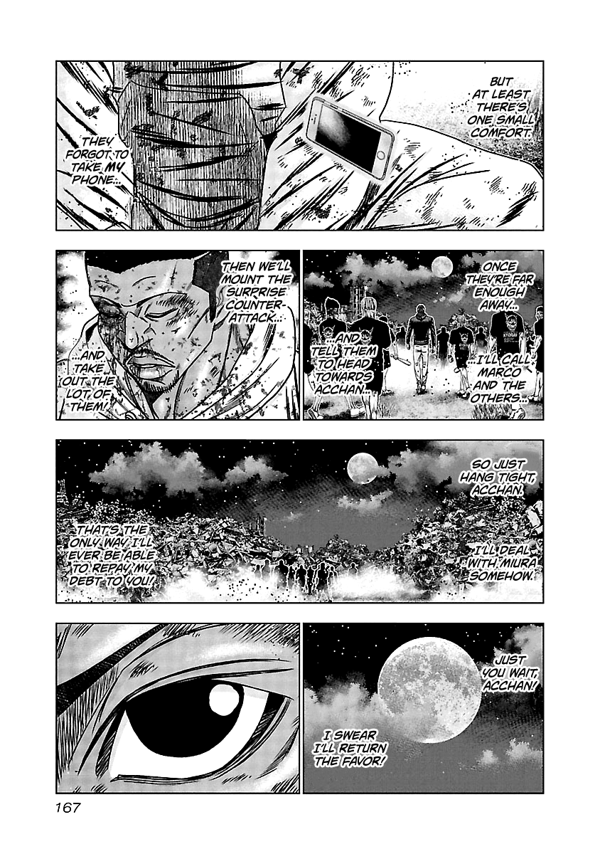 Out (Makoto Mizuta) Chapter 167 #18