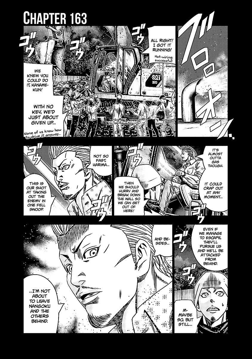 Out (Makoto Mizuta) Chapter 163 #2