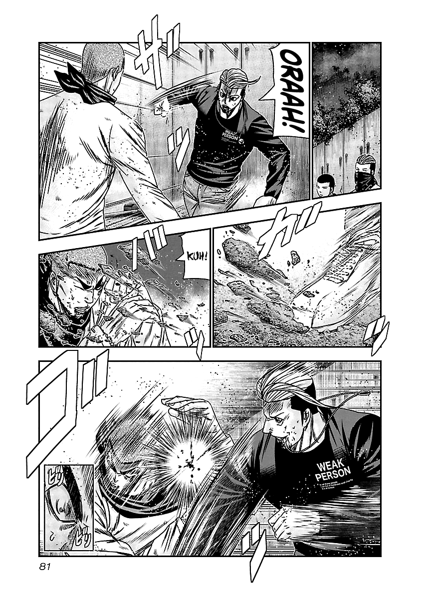 Out (Makoto Mizuta) Chapter 163 #14