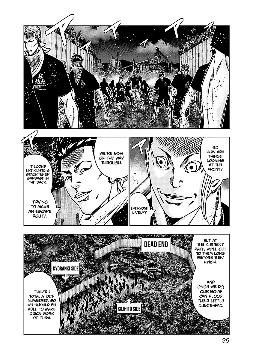 Out (Makoto Mizuta) Chapter 161 #8