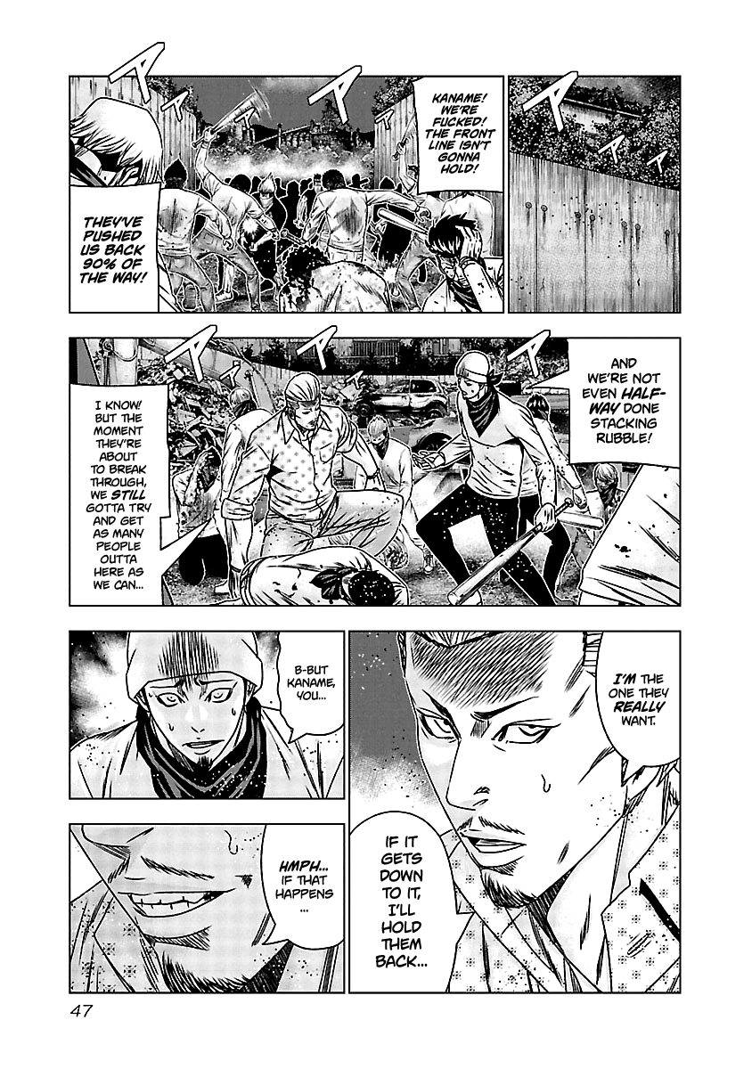 Out (Makoto Mizuta) Chapter 161 #19