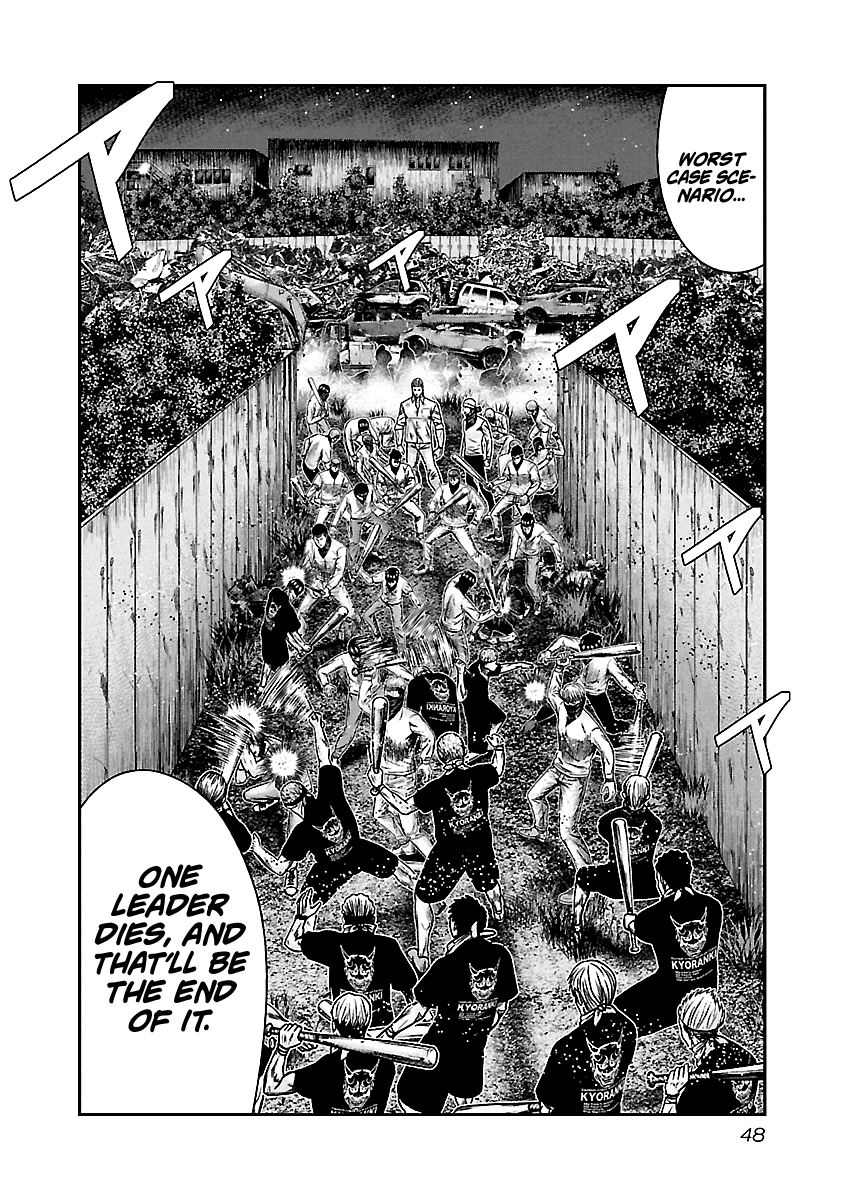 Out (Makoto Mizuta) Chapter 161 #20