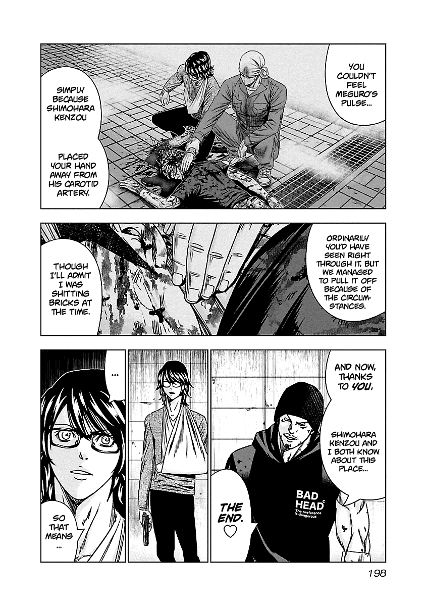 Out (Makoto Mizuta) Chapter 149 #12