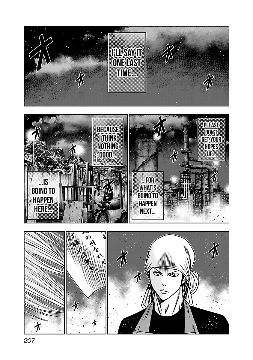 Out (Makoto Mizuta) Chapter 149 #21