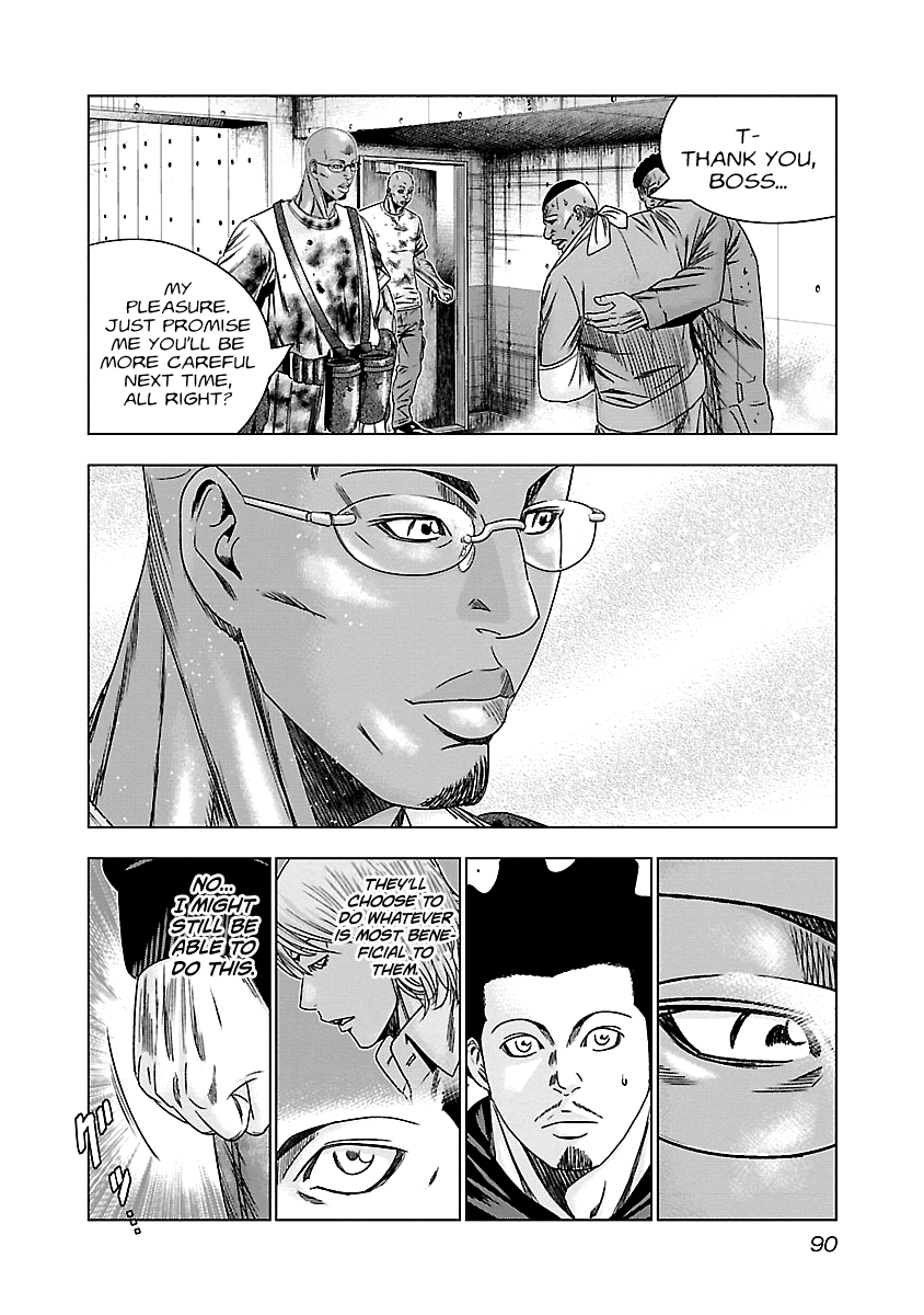 Out (Makoto Mizuta) Chapter 144 #5