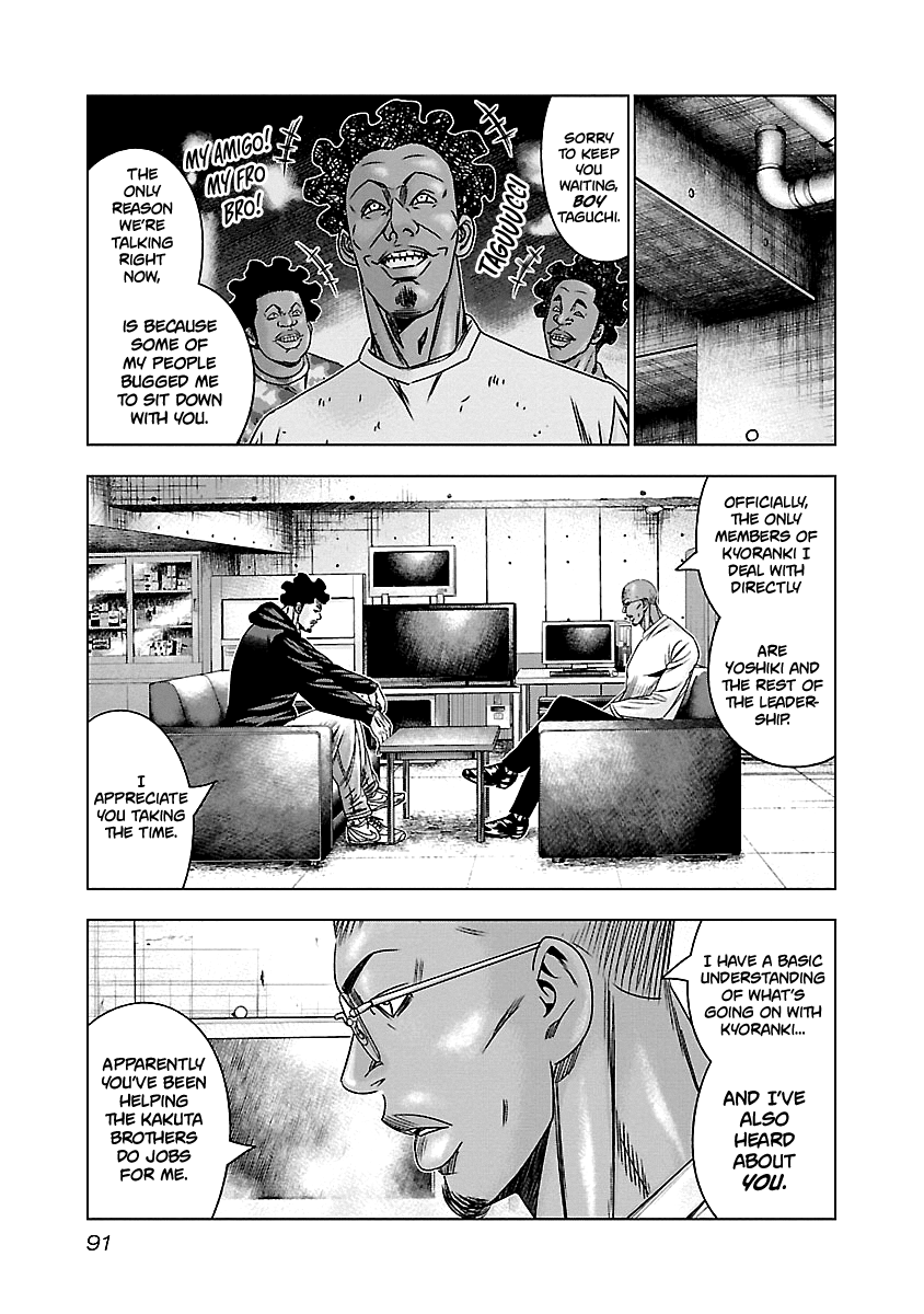 Out (Makoto Mizuta) Chapter 144 #6