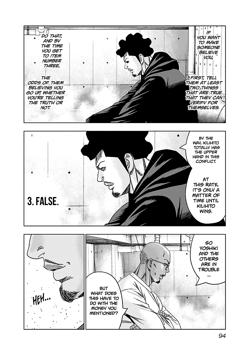 Out (Makoto Mizuta) Chapter 144 #9