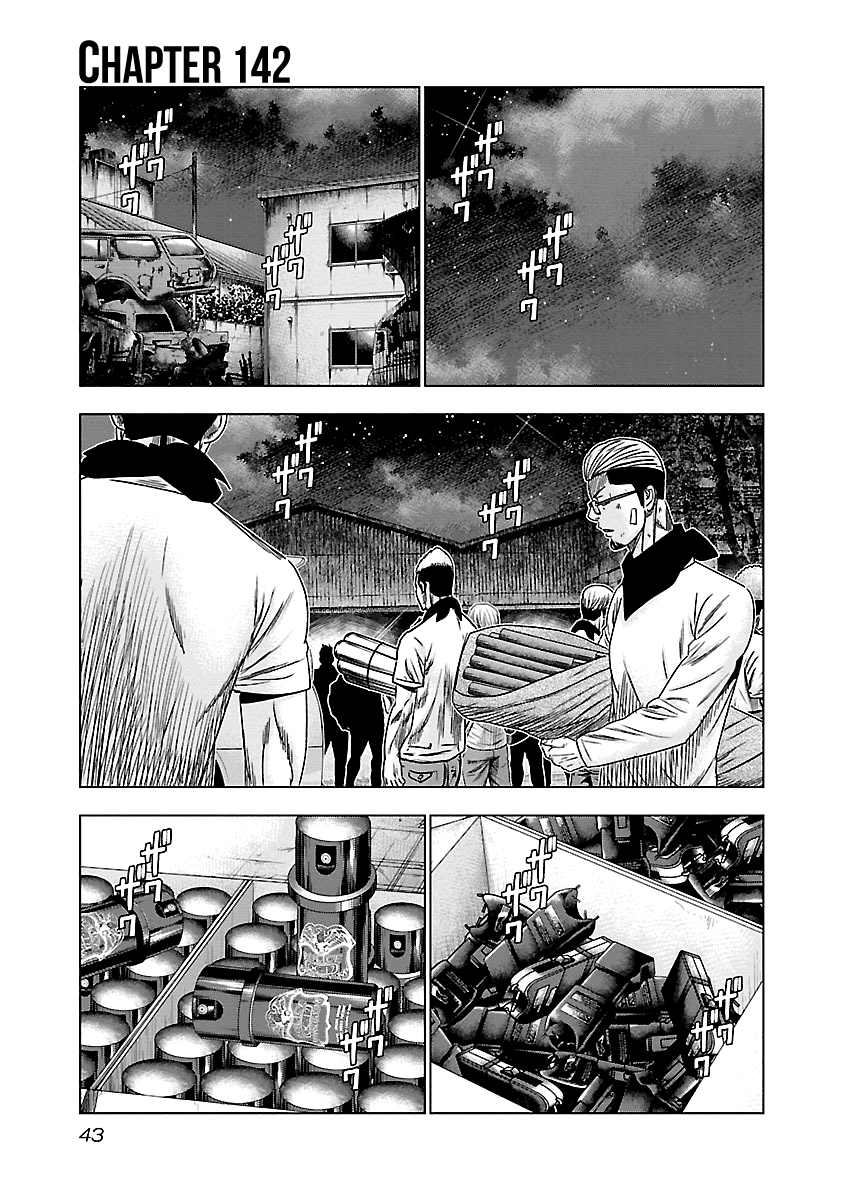 Out (Makoto Mizuta) Chapter 142 #2