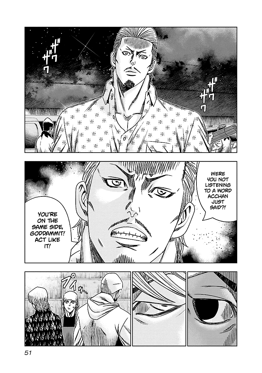 Out (Makoto Mizuta) Chapter 142 #9