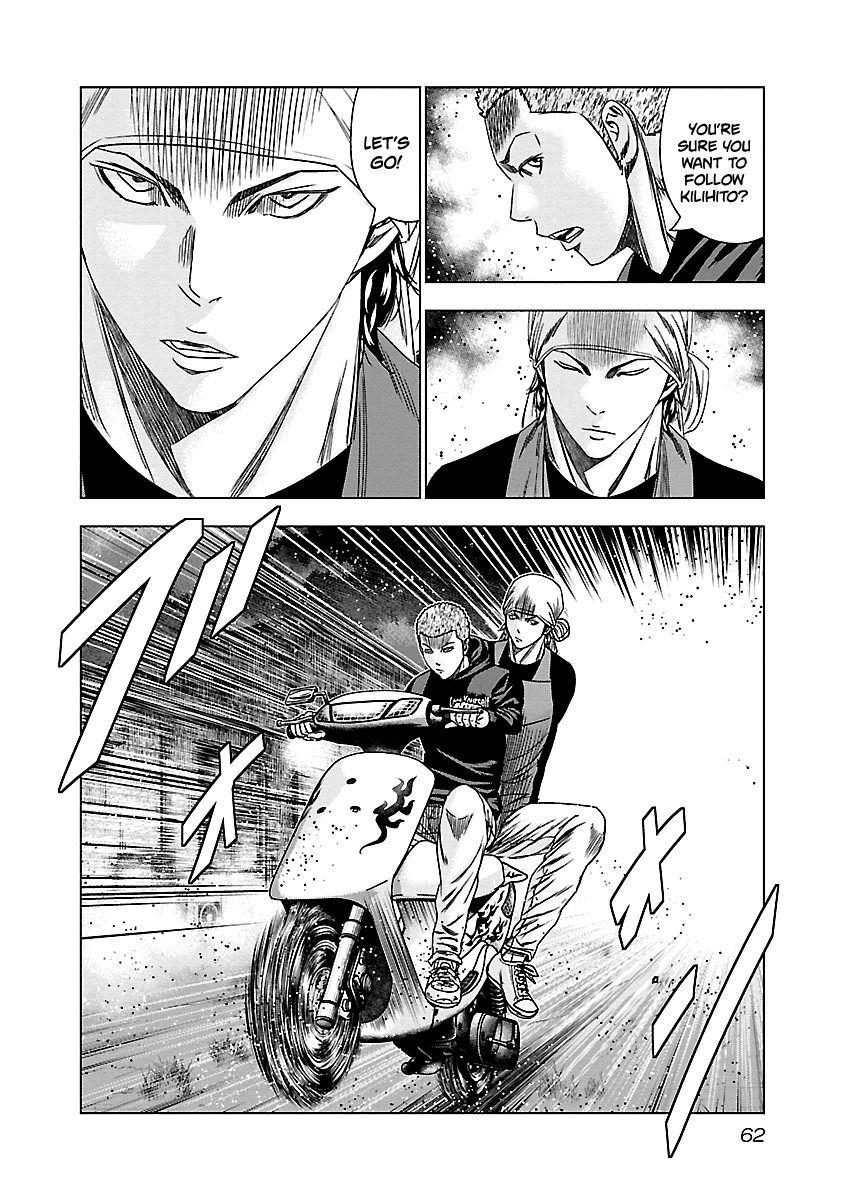 Out (Makoto Mizuta) Chapter 142 #19