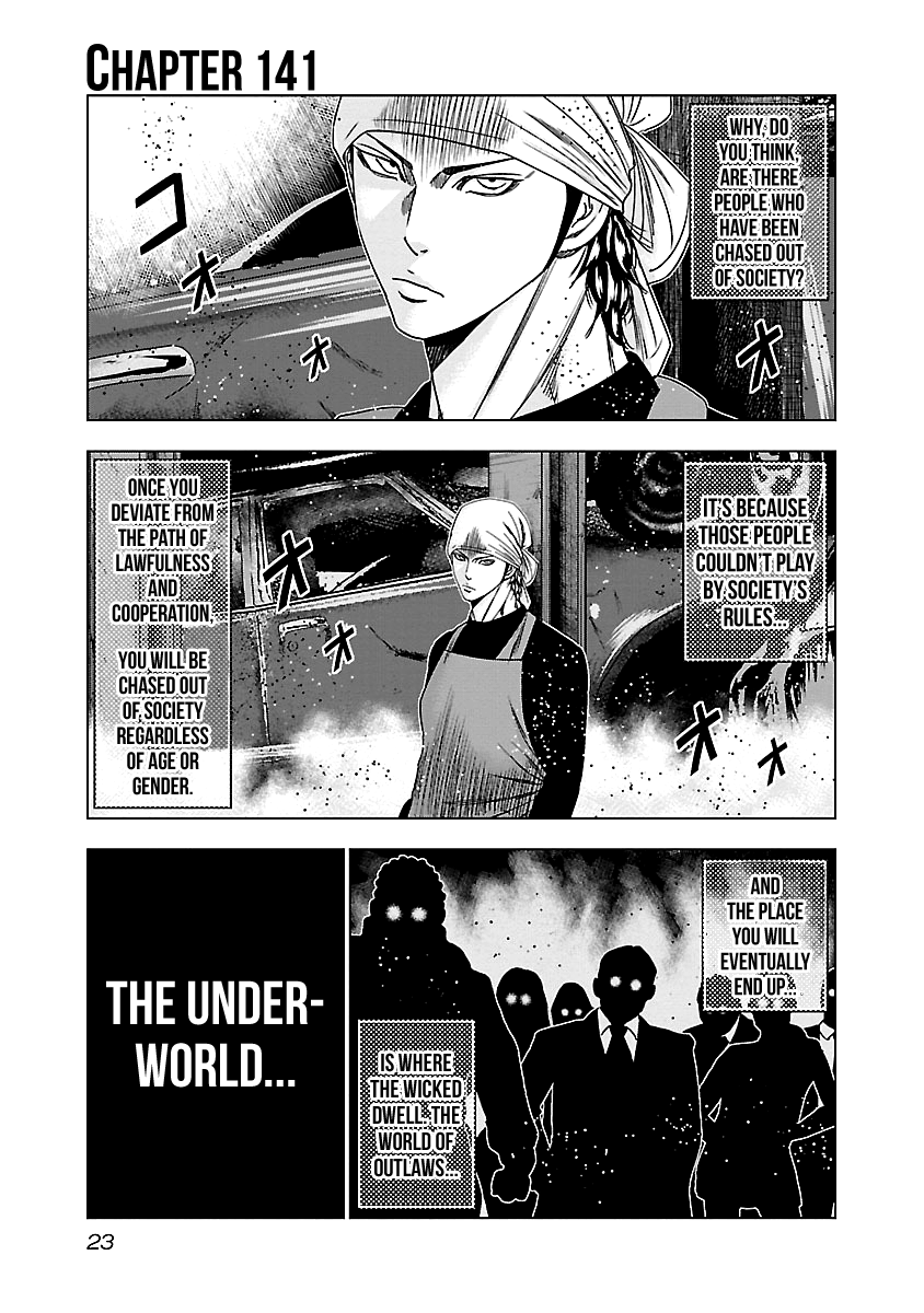 Out (Makoto Mizuta) Chapter 141 #2