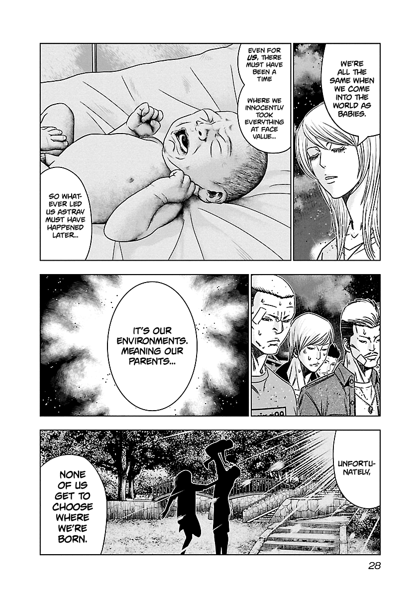 Out (Makoto Mizuta) Chapter 141 #7