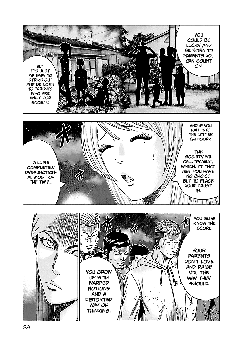 Out (Makoto Mizuta) Chapter 141 #8