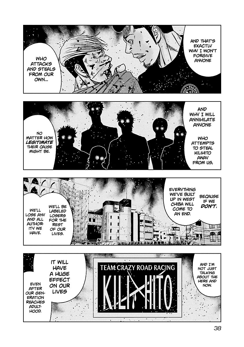 Out (Makoto Mizuta) Chapter 141 #17