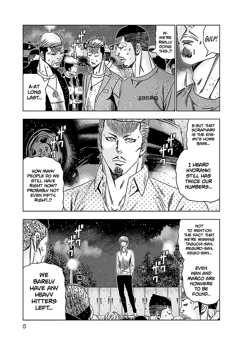 Out (Makoto Mizuta) Chapter 140 #5