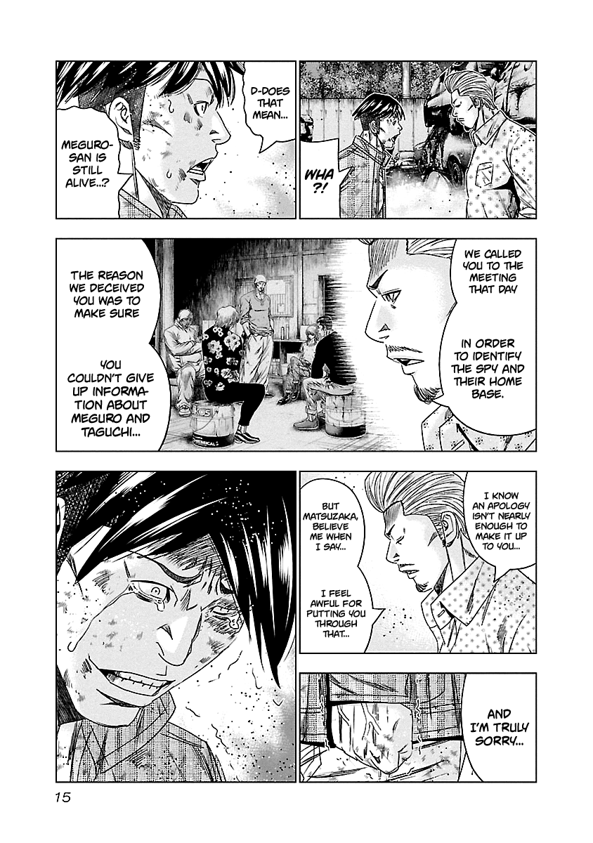 Out (Makoto Mizuta) Chapter 140 #15