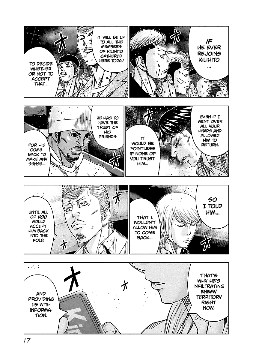 Out (Makoto Mizuta) Chapter 140 #17